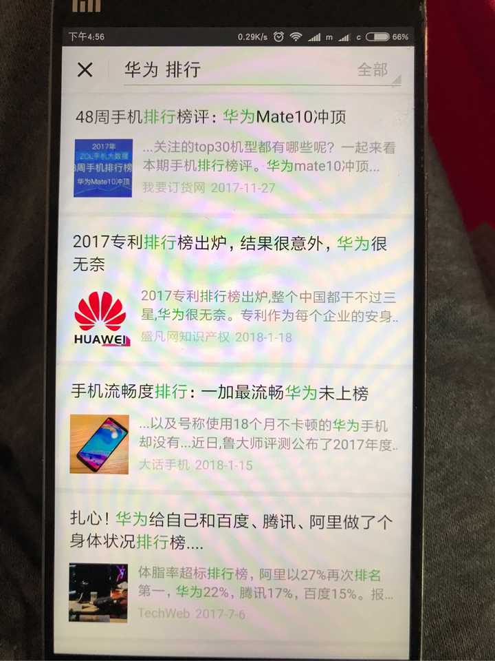 华为商城官网关键词排名 知乎